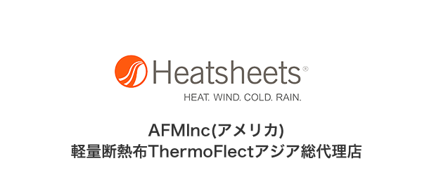 Heatsheets